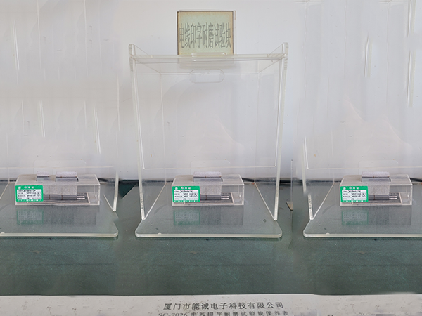 電線印字耐磨試驗(yàn)塊.png